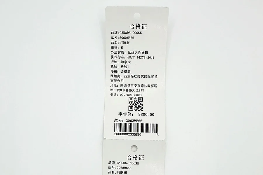 Displayed RFID apparel tag model, a reference for garment identification selection